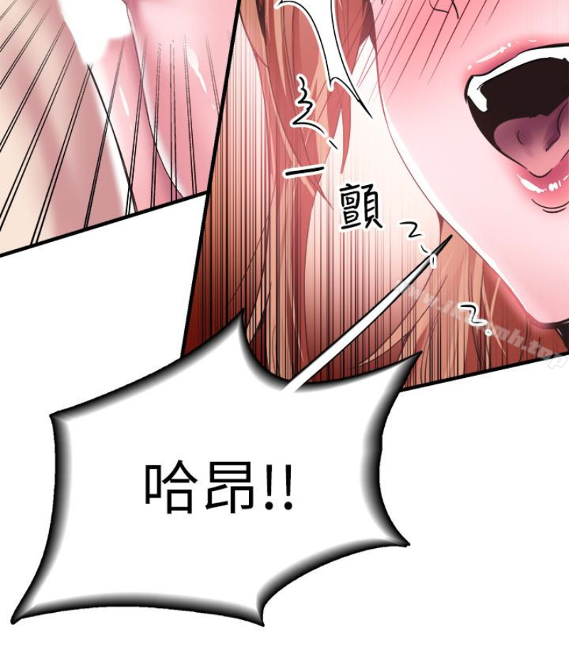 第17话-学姐，妳不用摸就湿了 - 第76.jpg页