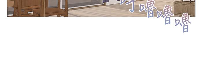 第33话-终于把朵宜当女生看待 - 第23.jpg页