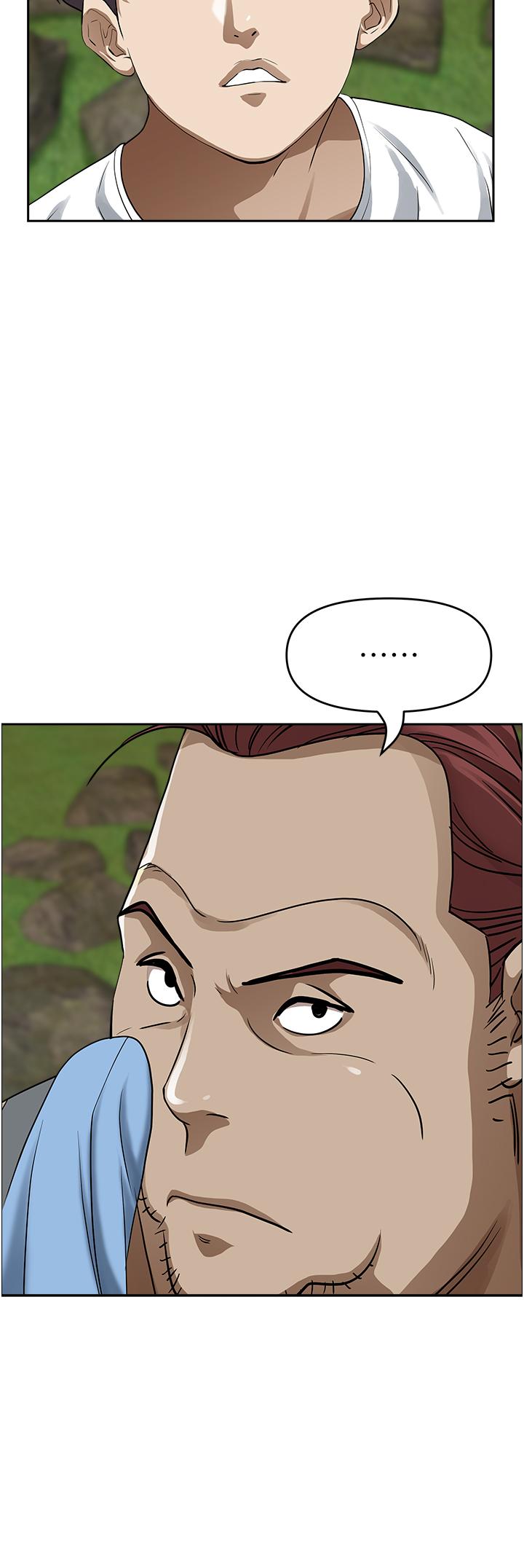 第40話-你的太大了 - 第28.jpg页