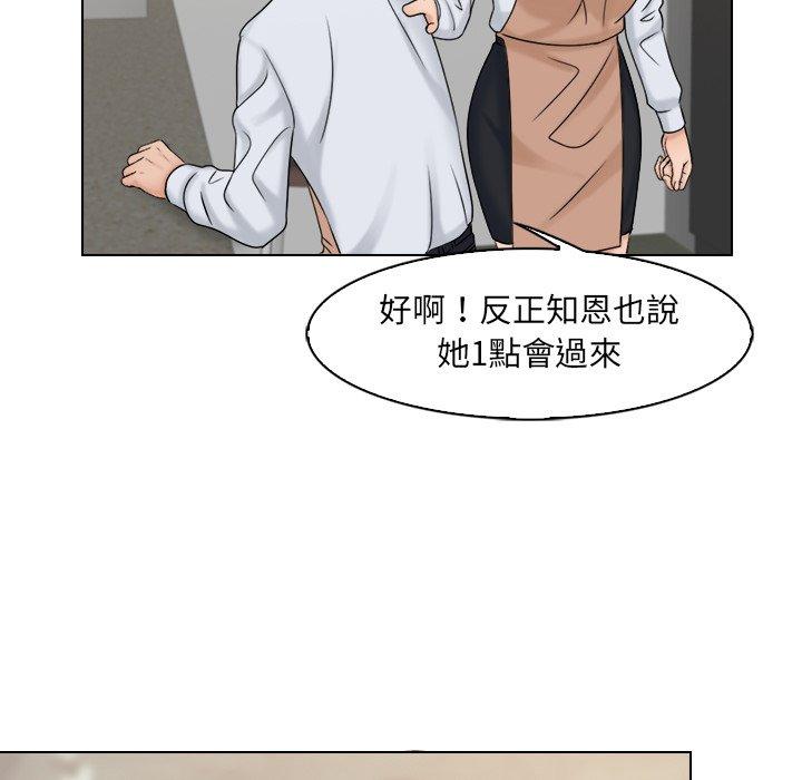 第16话 - 第27.jpg页