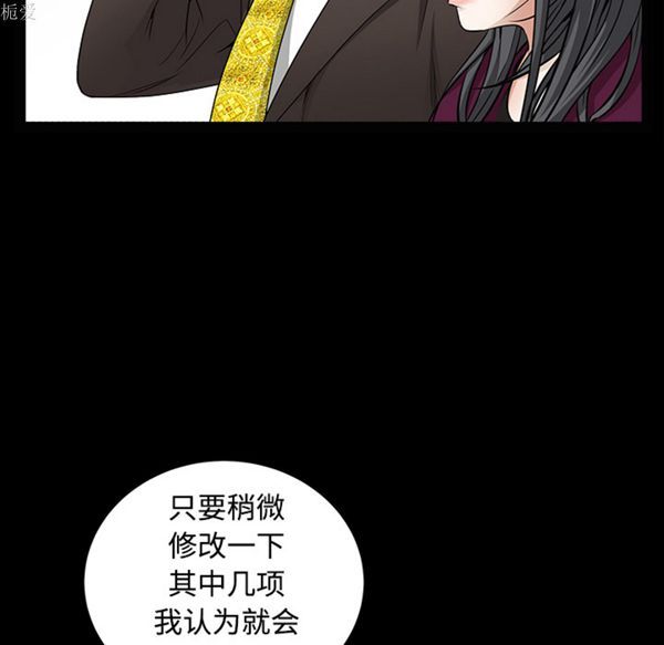 第 40 话 - 第62.jpg页