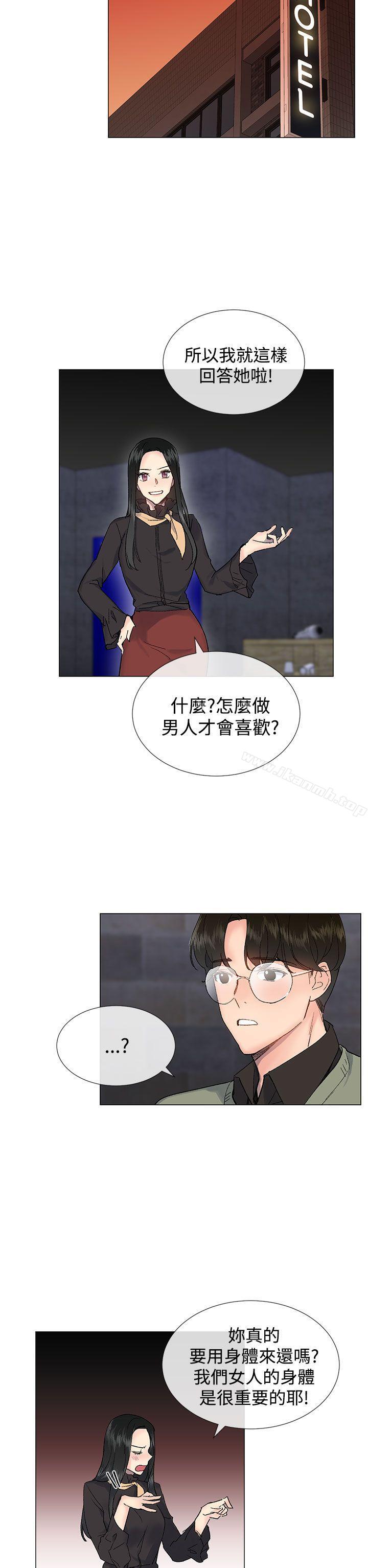 第14话 - 第11.jpg页