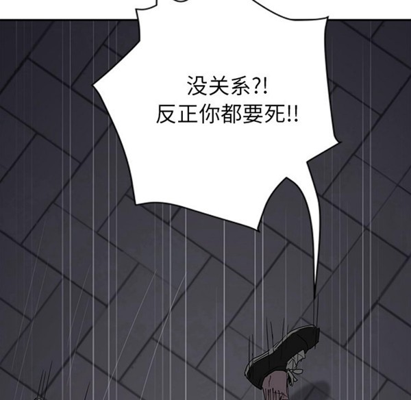 第 31 话 - 第28.jpg页