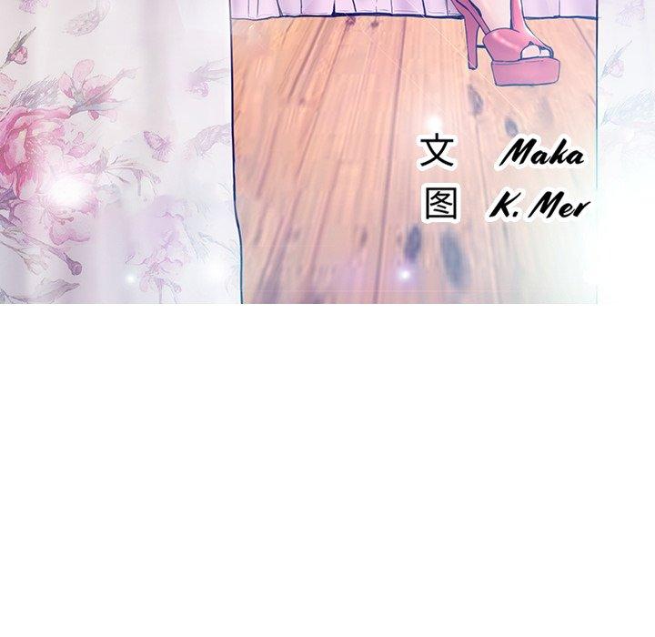 第 4 话 - 第14.jpg页