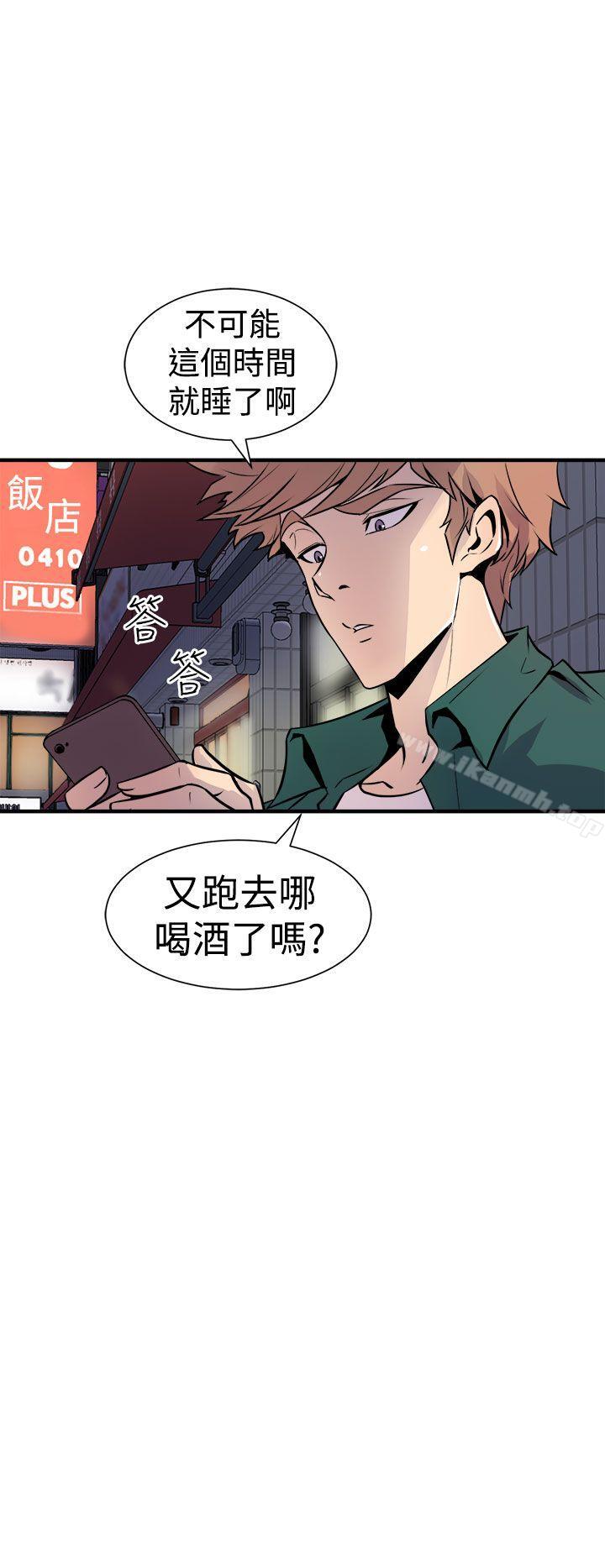 第8话 - 第12.jpg页