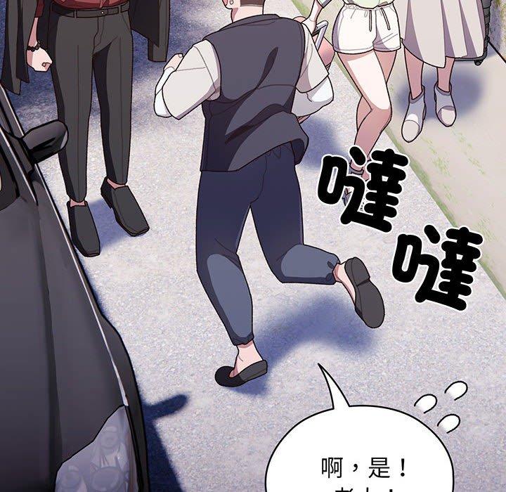 第1话 - 第58.jpg页