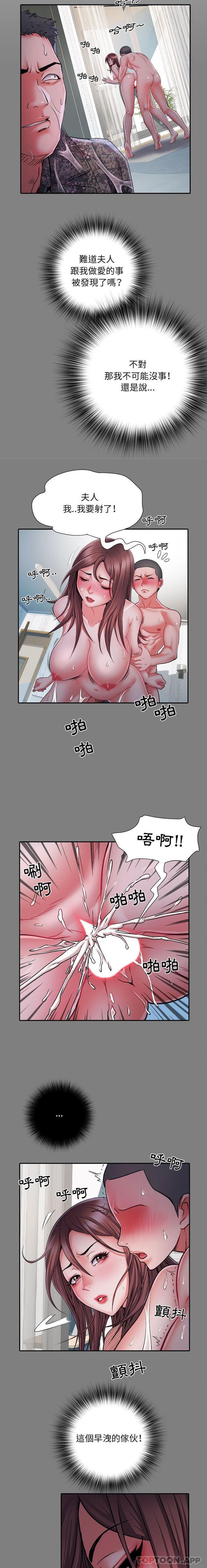第25话 - 第4.jpg页