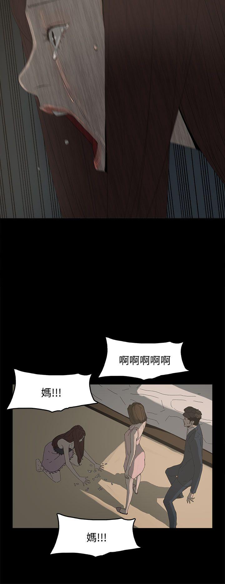 第 25 话 - 第29.jpg页