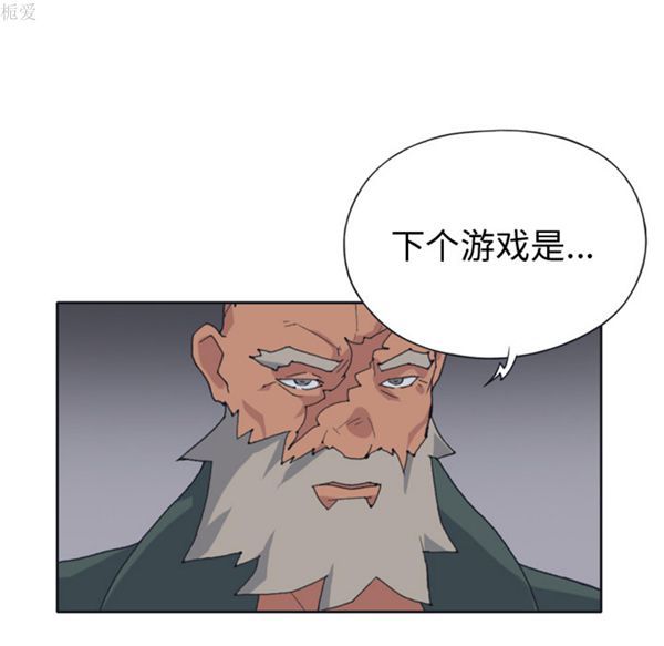 第 31 话 - 第70.jpg页