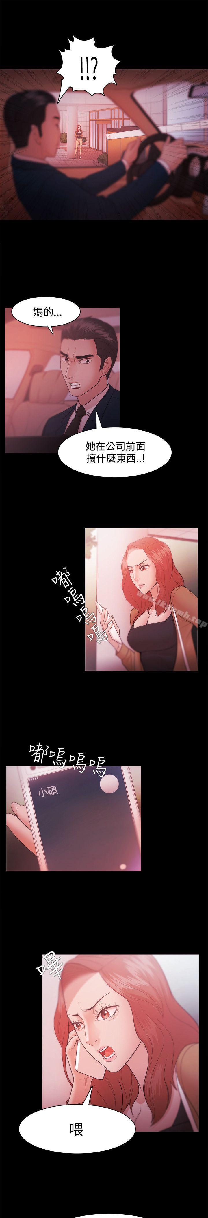 第30话 - 第7.jpg页