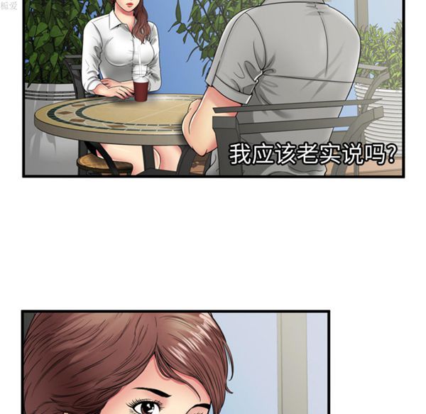 第 38 话 - 第46.jpg页