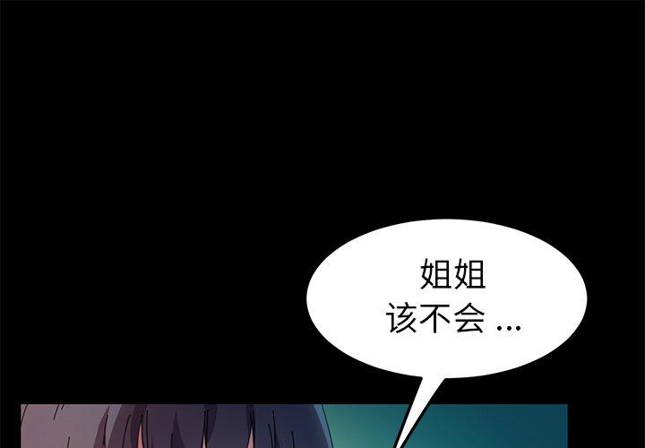 第65话 - 第1.jpg页