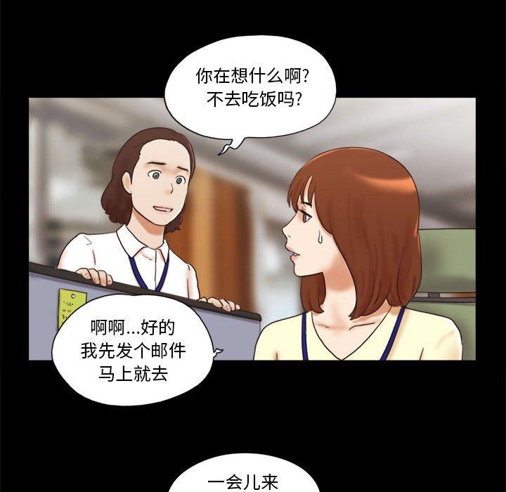第36话 - 第17.jpg页