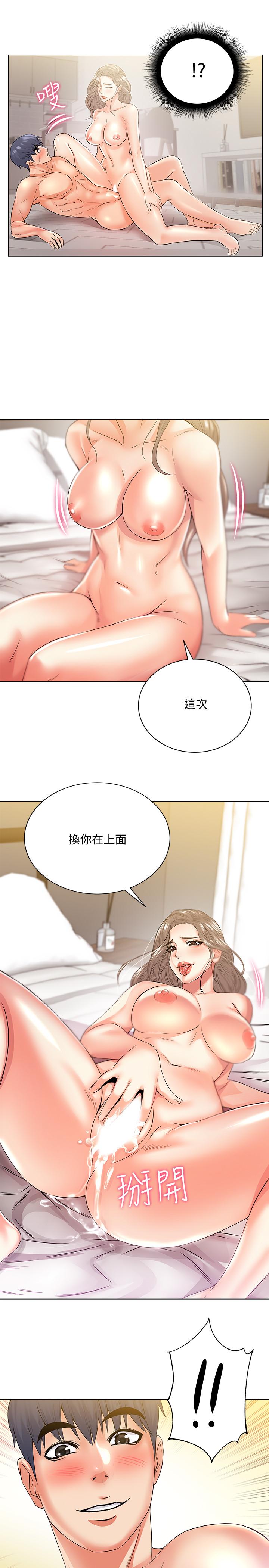 第18话-难得一见的大雕 - 第25.jpg页