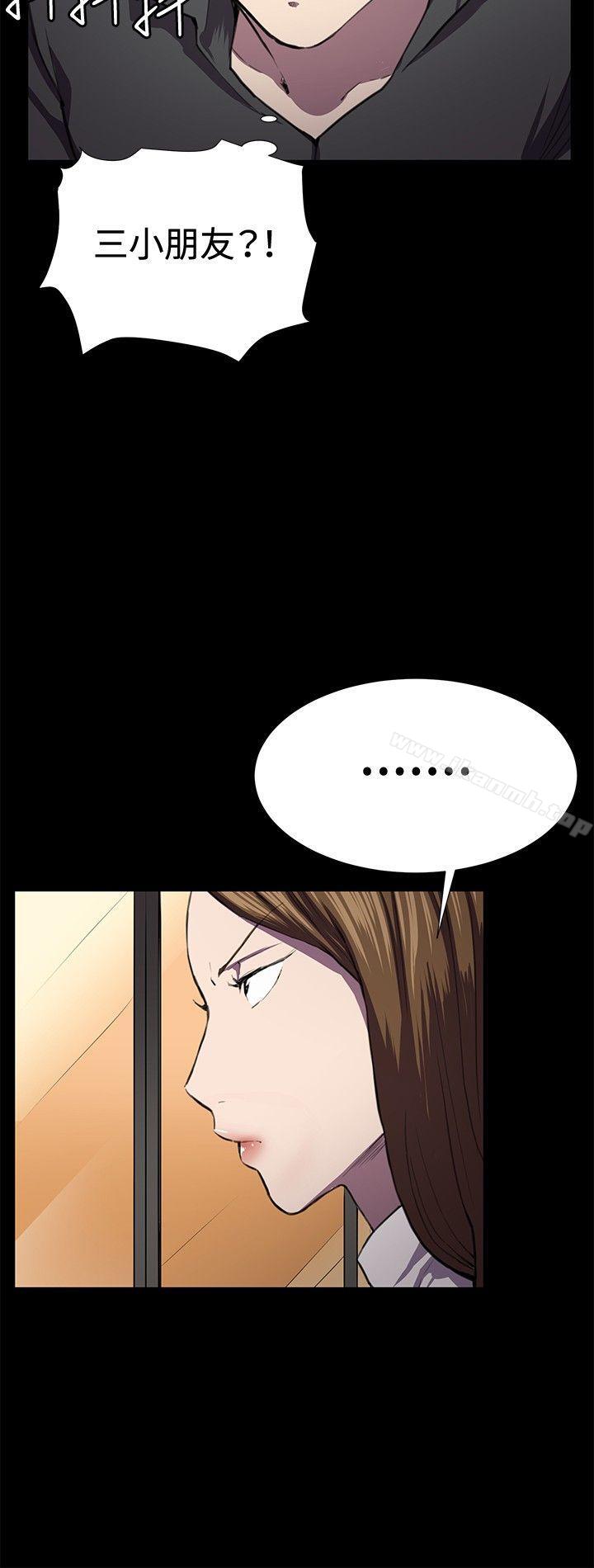 第27話 - 第8.jpg页