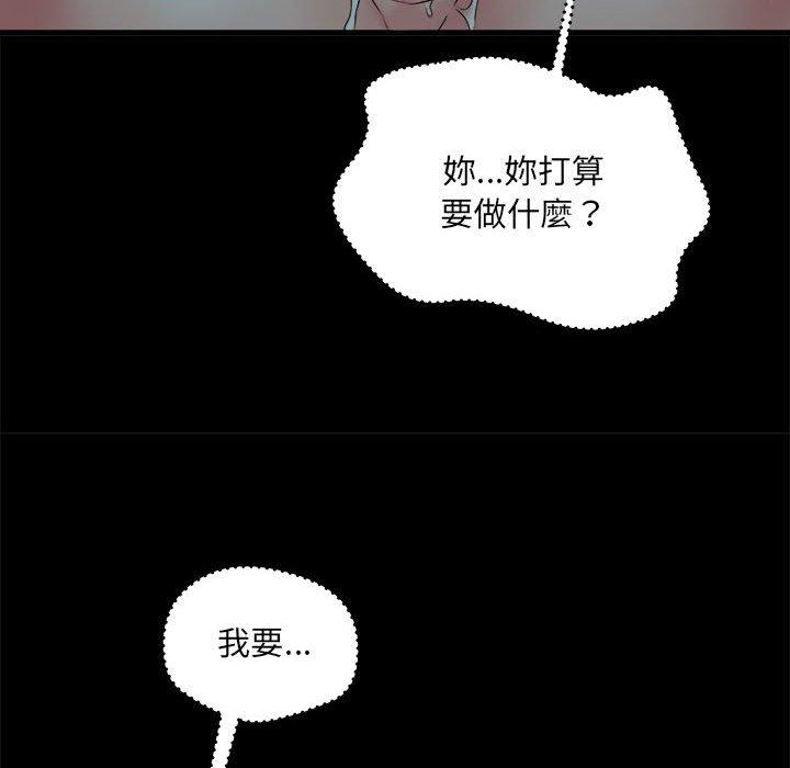 第59话 - 第48.jpg页