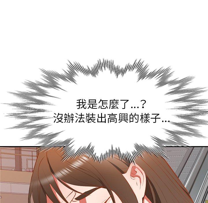 第18话 - 第15.jpg页
