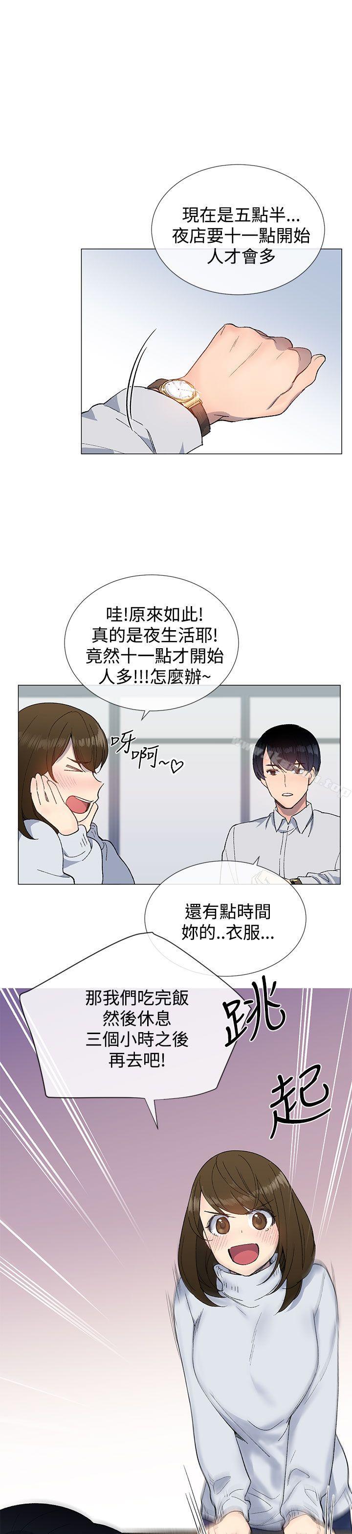第10话 - 第10.jpg页