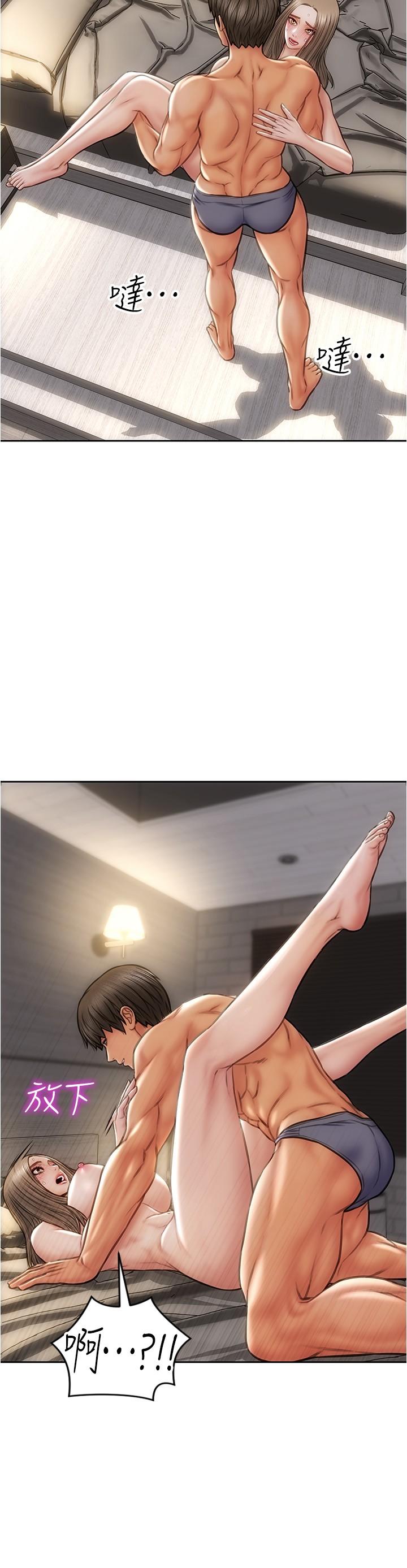 第19話-被熟練的前戲征服 - 第7.jpg页