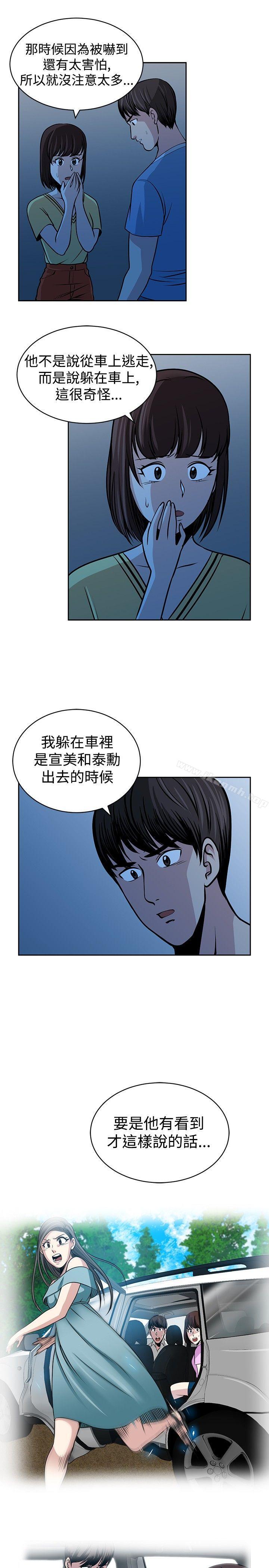 第24話 - 第9.jpg页