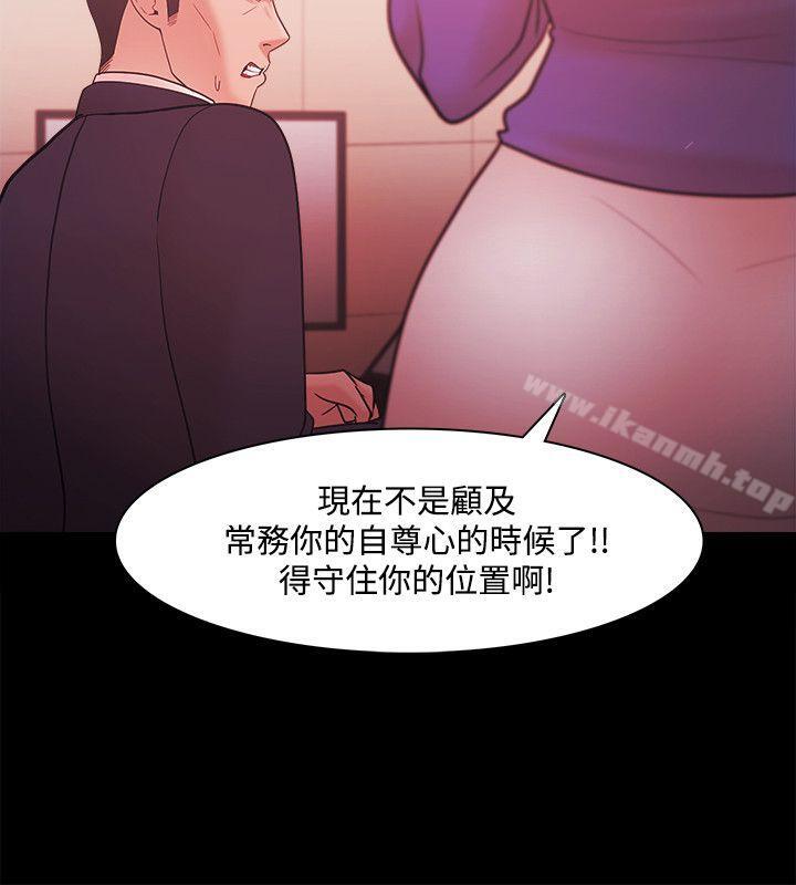 第40话 - 第12.jpg页