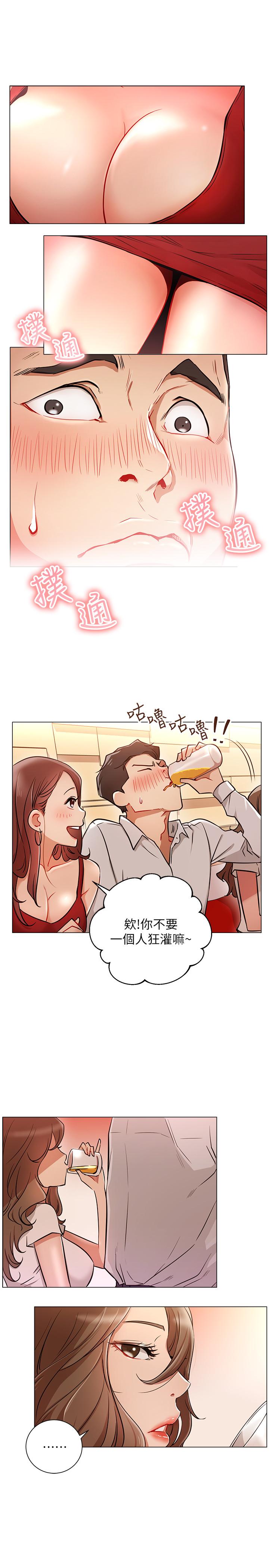 第4話-天使臉蛋魔鬼身材的來賓 - 第26.jpg页
