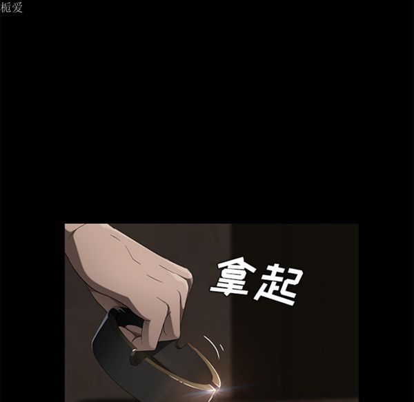 第 24 话 - 第108.jpg页
