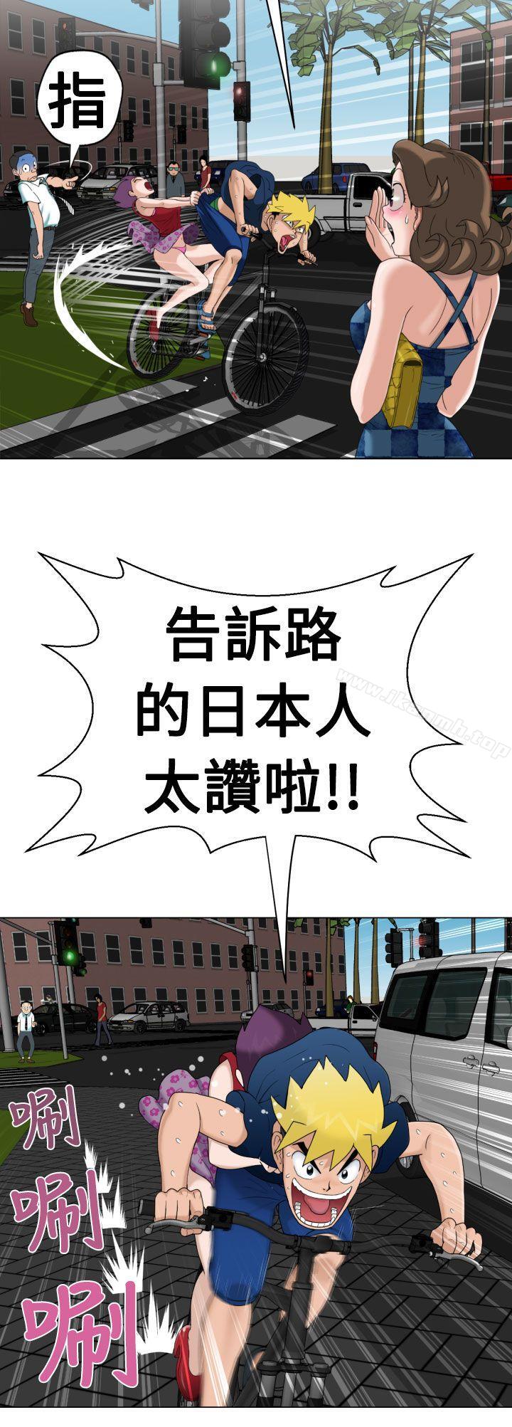 第10话 - 第15.jpg页