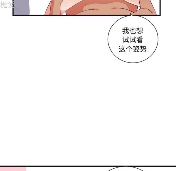 第 21 话 - 第74.jpg页