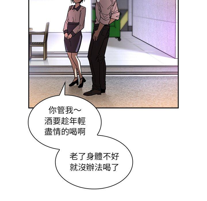 第15话 - 第95.jpg页