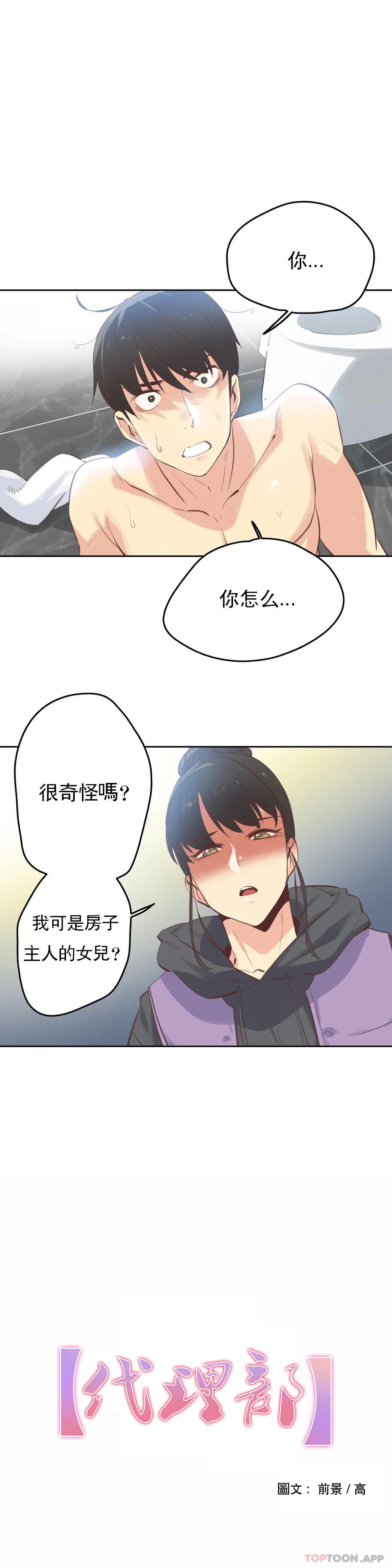 第62话 - 第1.jpg页