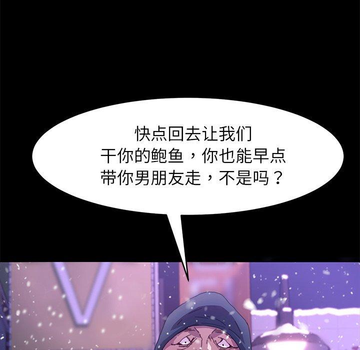 第52话 - 第151.jpg页