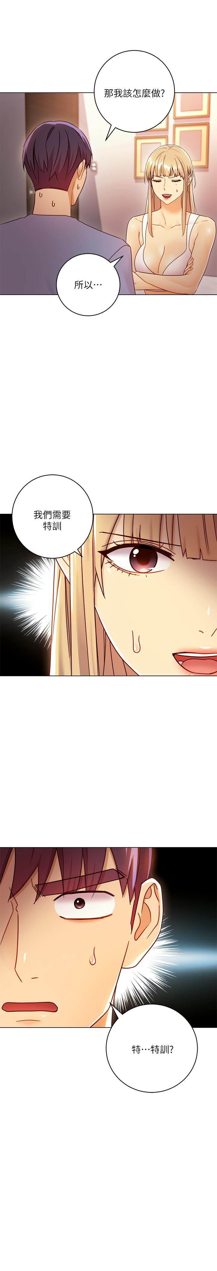第40話-維娜現身相助 - 第24.jpg页