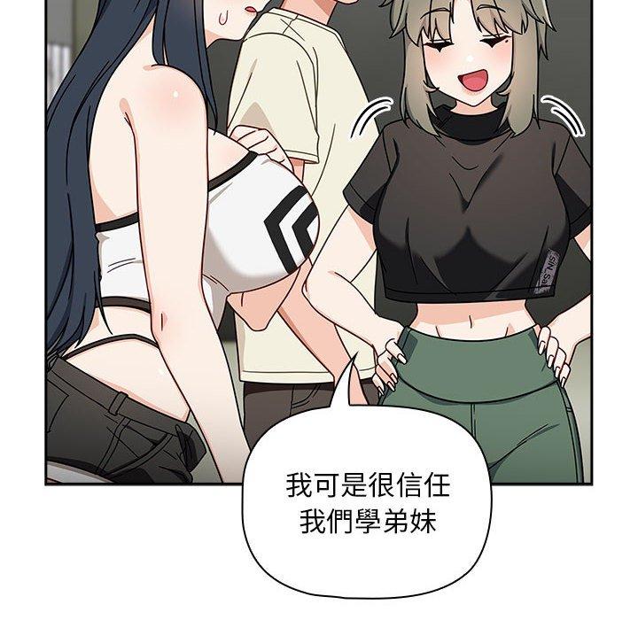 第32话 - 第42.jpg页