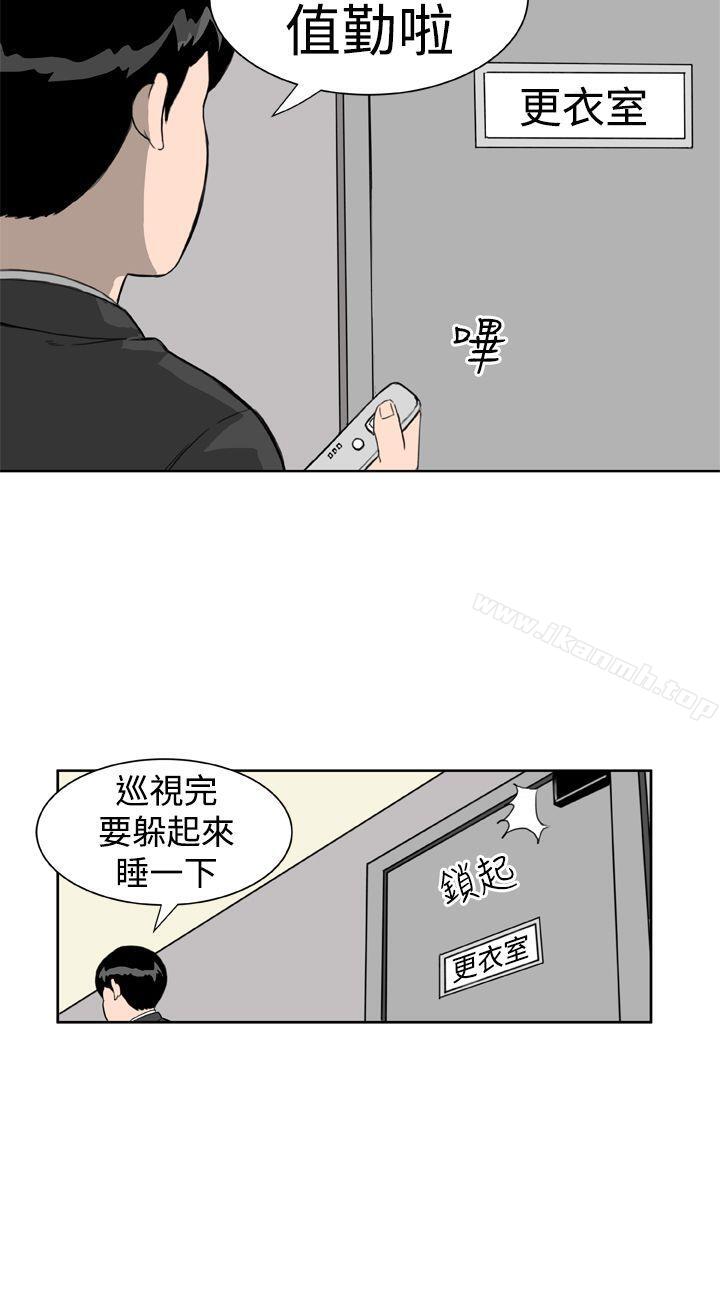 第11话 - 第10.jpg页