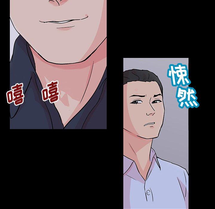 第133话 - 第6.jpg页