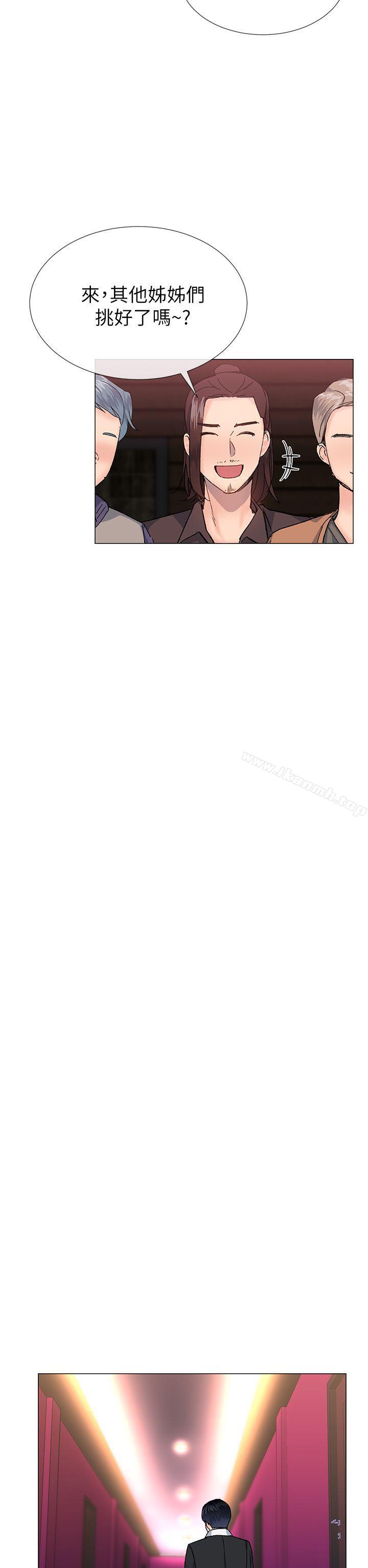 第30话 - 第29.jpg页