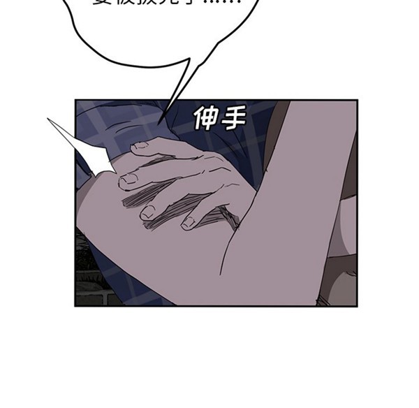 第 31 话 - 第26.jpg页