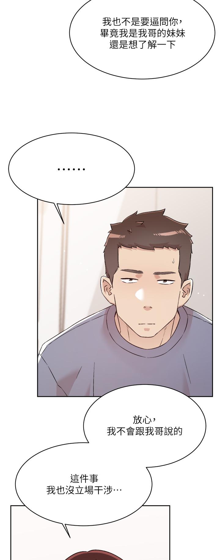 第72話-能瘋狂攪弄我的小穴嗎 - 第35.jpg页