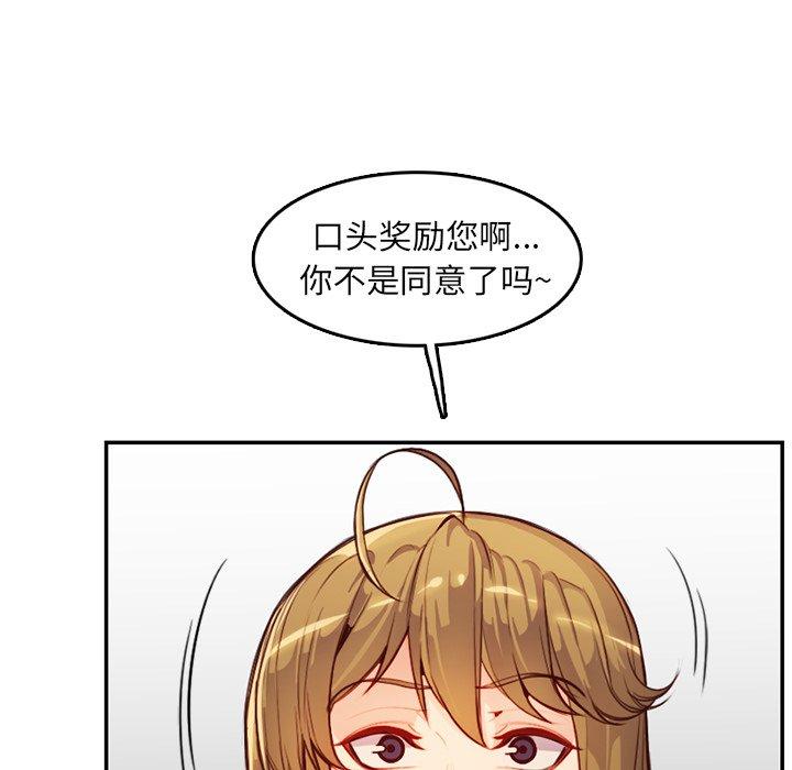 第 45 话 - 第58.jpg页