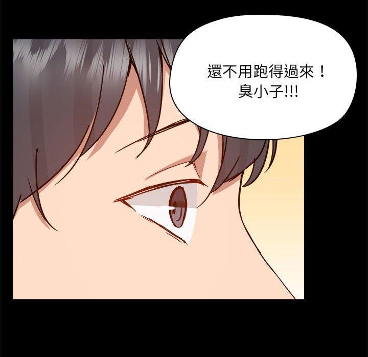 第77话 - 第59.jpg页