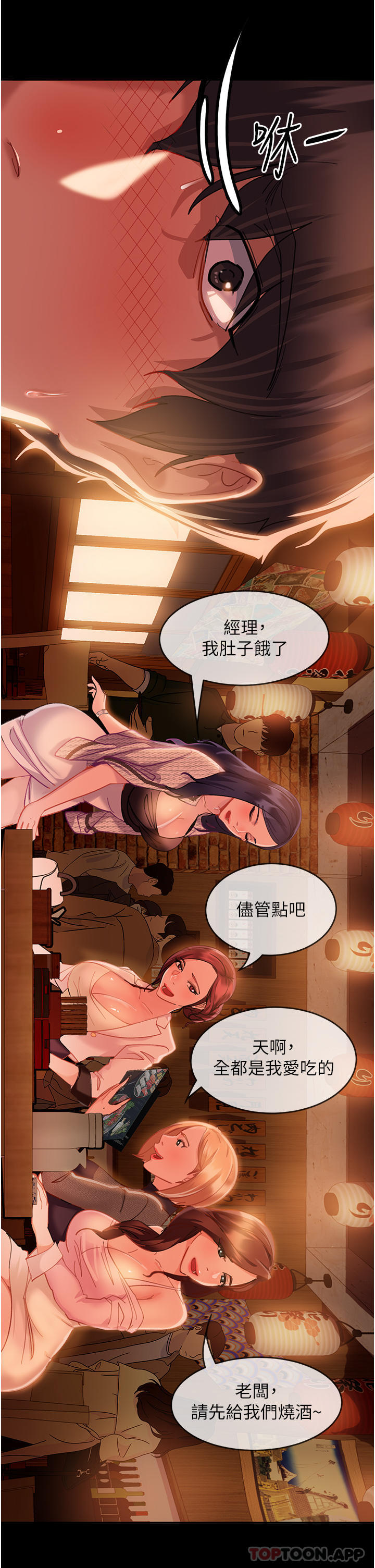 第1话-妳愿意嫁给我吗 - 第48.jpg页