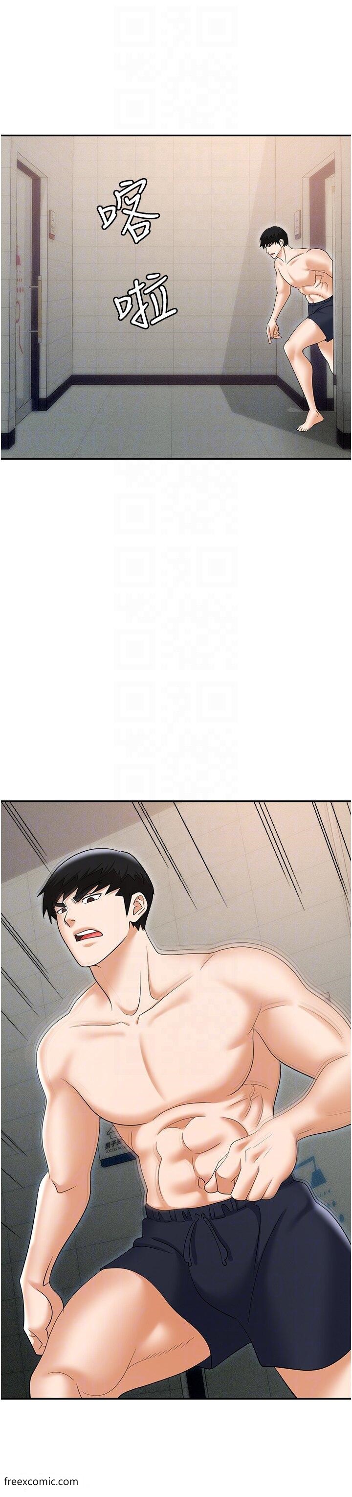 第69话-顶级模特的性感胴体 - 第22.jpg页