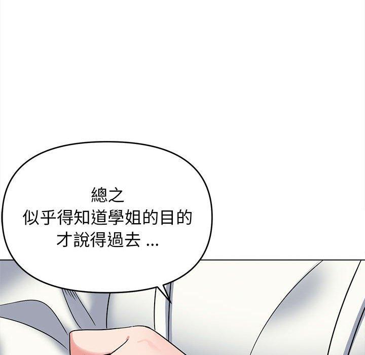 第23话 - 第74.jpg页