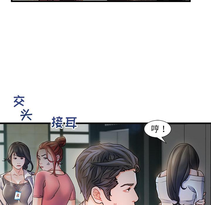 第 1 话 - 第70.jpg页