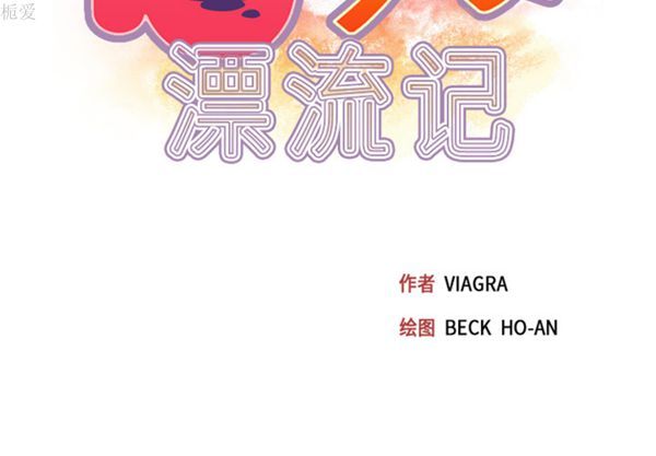 第 14 话 - 第3.jpg页