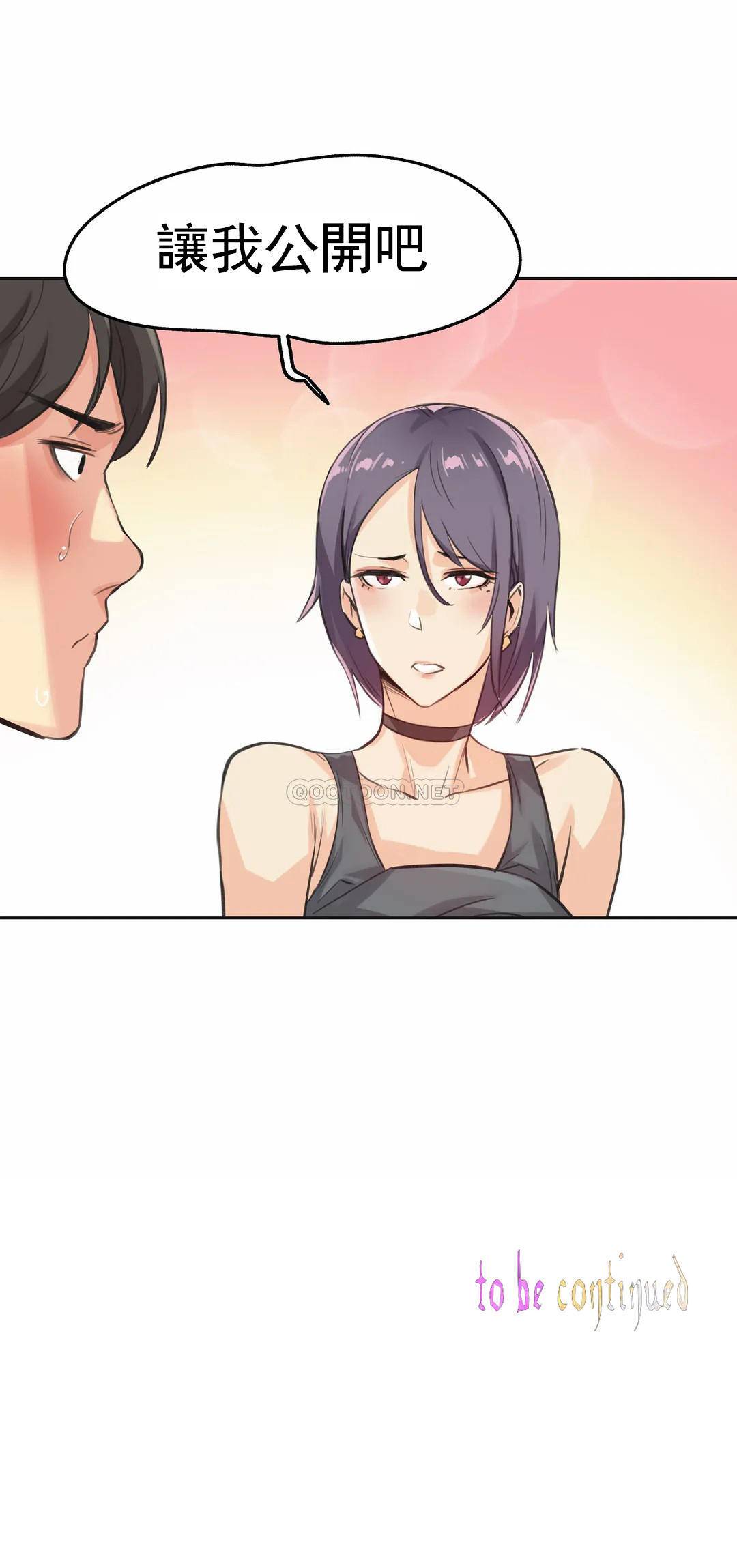 第13话 - 第22.jpg页