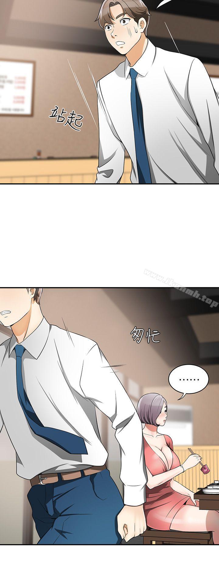 第6话-私下见面的两人 - 第38.jpg页