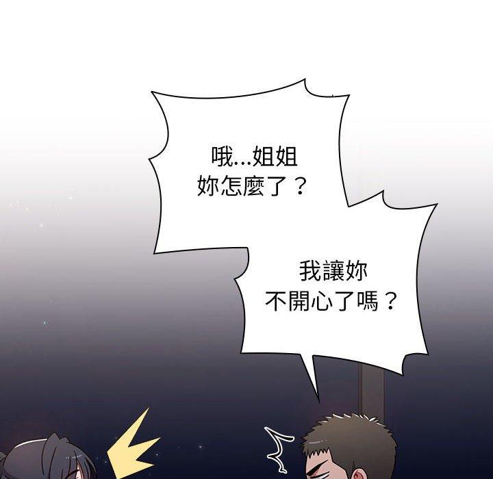 第37话 - 第54.jpg页
