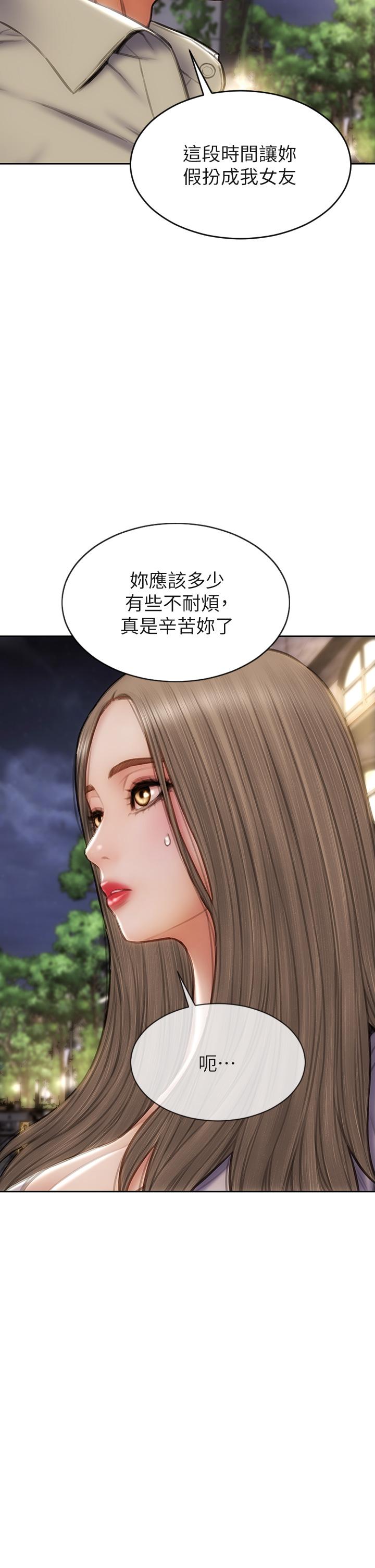第51話-被拋棄的肉便器 - 第22.jpg页